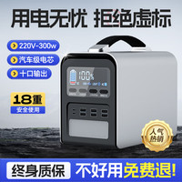 梦多福MODOFO 户外移动电源220V大容量便携式大功率储能充电宝露营摆摊蓄电池 单独充电器 自驾野营储能电源
