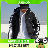 88VIP：adidas 阿迪达斯 户外羽绒服男23冬季款运动外套保暖连帽夹克HN2123