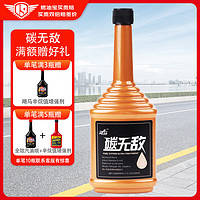 飓马 汽油添加剂 清洁型 325ml