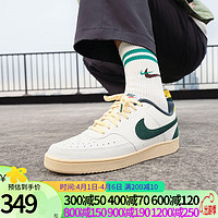 NIKE 耐克 男鞋2024春季新款COURT VISION LO运动鞋时尚休闲鞋板鞋FD0320 FD0320-133 43