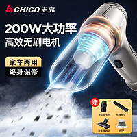 CHIGO 志高 车载吸尘器家用大吸力手持无线小型随手吸汽车桌面新能源除尘机 无刷电机+滤芯*3+吸抽嘴+收纳袋