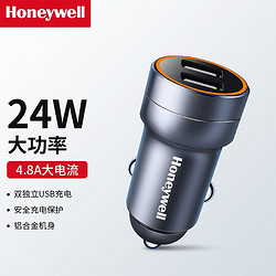 Honeywell 霍尼韦尔 车载充电器快充60W双口USB点烟器转换器一拖二 情人节送男友 24W4.8A双USB口