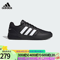 adidas 阿迪达斯 男鞋板鞋2023秋季新款运动鞋轻便时尚休闲鞋ID9658 ID9660 42