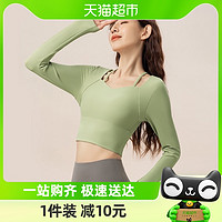 88VIP：361° 361瑜伽服女高级感长袖T恤春秋运动上衣带胸垫健身服女