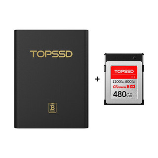 TOPSSD 天硕 CFE-B卡/CFB卡CFExpress存储卡  高品质1200MB/s_480GB 官方标配＋读卡器