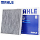  MAHLE 马勒 LAK1282 空调滤清器　