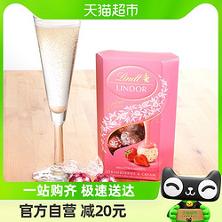 Lindt 瑞士莲 软心意大利进口草莓奶油白巧克力200g