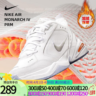 耐克（NIKE）男鞋2022冬季新款Air Monarch Iv Prm加绒保暖舒适运动休闲鞋 AV6676-100 40.5