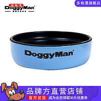 多格漫 Doggyman宠物饭碗食盆不粘锅狗碗猫碗 蔚蓝小号