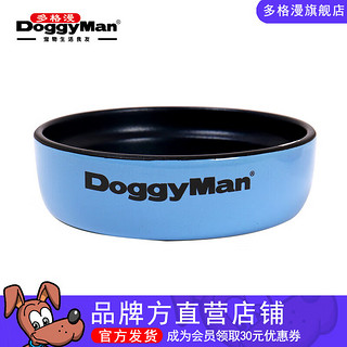 多格漫 Doggyman宠物饭碗食盆不粘锅狗碗猫碗 蔚蓝小号