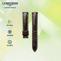 LONGINES 浪琴 名匠系列 女士哑光棕色鳄鱼皮表带L682135761