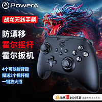 PowerA 战龙无线游戏手柄 标准版