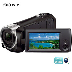 SONY 索尼 HDR-CX405 高清数码摄像机 光学防抖 30倍光学变焦 蔡司镜头