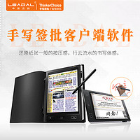 LEADAL 中宏立达（Leadal）手写签批系统V5.0客户端授权（不含服务端软件，含签批用手写电脑）