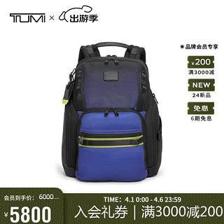 TUMI 途明 Alpha Bravo系列男士休闲双肩背包电脑包 皇家蓝阴影