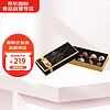 歌帝梵（GODIVA）松露形巧克力礼盒(8颗装)零食婚礼春节年货礼盒