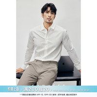 高端商务 SUPIMA棉色织暗条纹面料 秋季男士休闲长袖衬衫 DAH425