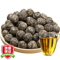 顶普茶叶2020年普洱茶生茶珍藏古树茶小龙珠小沱茶500g冰岛龙珠小茶沱