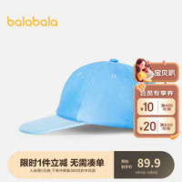 巴拉巴拉儿童帽子男童棒球帽女童遮阳帽夏季2024 蓝色调00388 130cm(适用头围54-56cm,7-10岁)