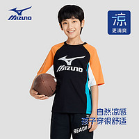 美津浓（MIZUNO）儿童插肩袖短袖T恤2024年夏季上衣t舒适运动男童 黑色 120cm