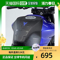 YAMAHA 雅马哈 防滑鱼骨贴摩托车发动机油箱专用防水黑