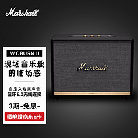 Marshall 马歇尔 WOBURN II BLUETOOTH 2.1声道 家居 无线蓝牙音箱 黑色