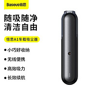 BASEUS 倍思 车载吸尘器无线充电 小型手持 星空黑 基础款A1