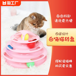 喵鲸 猫玩具猫转盘自嗨逗猫套装激光笔猫咪娱乐解闷猫咪互动宠物用品
