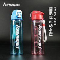 KAWASAKI 川崎 大容量水杯塑料水瓶随手便携运动户外羽毛球篮球学生儿童水壶