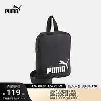 PUMA 彪马 官方 新款运动休闲单肩包 PHASE PORTABLE 079955