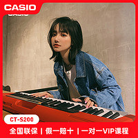 CASIO 卡西欧 电子琴初学者成年儿童专业幼师专用61键多功能便携考级入门