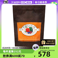 FROMM 福摩 晟煜标Fromm福摩 经典鸡肉鱼蔬菜配方狗粮 26LB