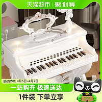 88VIP：YiMi 益米 儿童电子琴初学家用钢琴玩具网红琴键可弹奏乐器宝宝生日礼物女孩