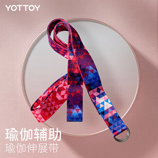 YOTTOY 瑜伽伸展带 拉力绳健身力量训练器辅助空中瑜伽用品瑜伽拉筋带