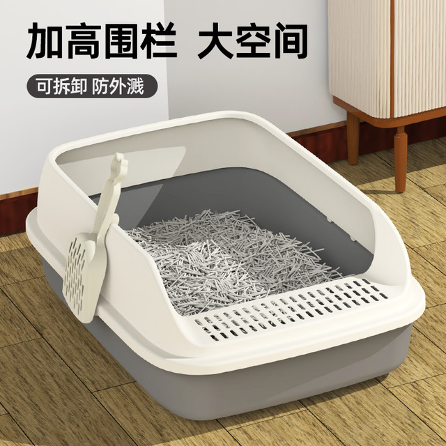 团子先生 猫砂盆超大号全半封闭式猫厕所防带砂特小号幼猫屎盆猫咪用品大全
