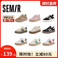 Semir 春季情侣厚底休闲板鞋女真皮经典复古百搭阿甘德训鞋德训鞋