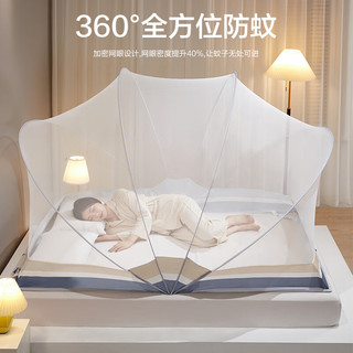 博洋（BEYOND）A类免安装蒙古包蚊帐儿童防摔夏天折叠加密拉链家用卧室夏季 免安装蚊帐—简褐（A类） 100*190cm