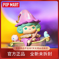 泡泡玛特 POPMART泡泡玛特正品PUCKY毕奇精灵们在做什么系列盲整盒手办潮玩