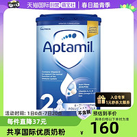 Aptamil 爱他美 较大婴儿奶粉 英国经典版2段 800g图片显示错误