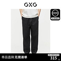 GXG 男装 不易褪色牛仔裤明线设计长裤百搭时尚裤子 2024夏季 黑色 165/S