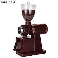 iosn 小飞鹰磨豆机平替电动咖啡研磨机家用国产单品小型粉碎机咖啡豆器 普通款红色