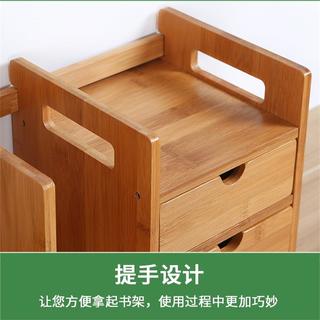 ANERYA 安尔雅 桌面书架桌上置物架简易收纳书立架楠竹小书本架 伸缩基础款 无抽屉伸缩款 拉开63cm