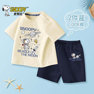 SNOOPY 史努比 儿童纯棉短袖短裤套装