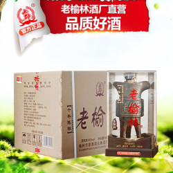 老榆林酒45度十年陈酿浓香型白酒500ml6瓶整箱装国产粮食酒