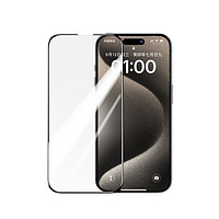 奇膜吉 苹果高铝高清钢化膜-2片装 iPhone系列