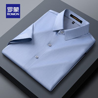 罗蒙（ROMON）短袖衬衫男2024夏季商务职业工装中青年时尚百搭无痕衬衣 灰色 185(155-175斤)