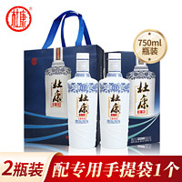 杜康 老窖酒 尊享版 50%vol 浓香型白酒 500ml*6瓶 整箱装