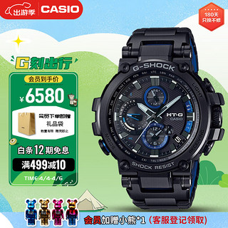 CASIO 卡西欧 MTG-B1000BD系列 男士太阳能电波蓝牙手表 MTG-B1000BD-1A