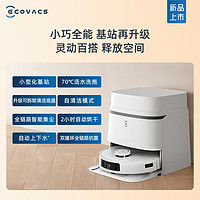 ECOVACS 科沃斯 扫地机器人T30PRO皓月银上下水版扫拖一体毛发零缠绕无级悬停灵动恒贴边吸力天花板DDX14