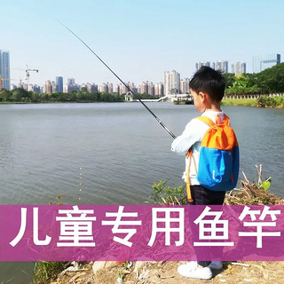 卡文迪 碧海飞鲨钓鱼竿儿童鱼竿套装6-12岁小孩专用手竿钓虾迷你短节钓竿 1.8米鱼竿带线漂钩（4-10岁）